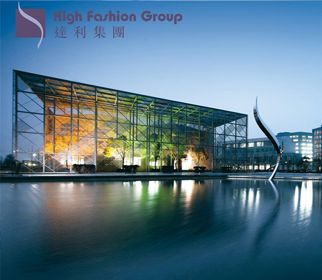 HIGH FASHION達(dá)利集團(tuán)